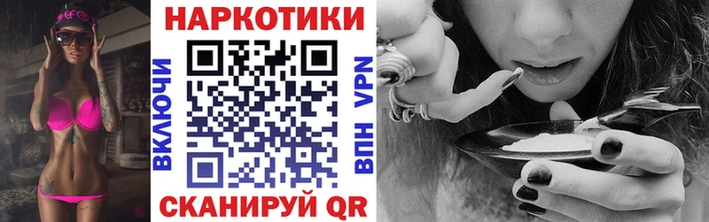 Купить наркотики цена Сорск blacksprut tor  Меф мяу мяу  Марихуана 
