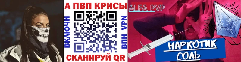 площадка формула  Сорск  Alfa_PVP мука 