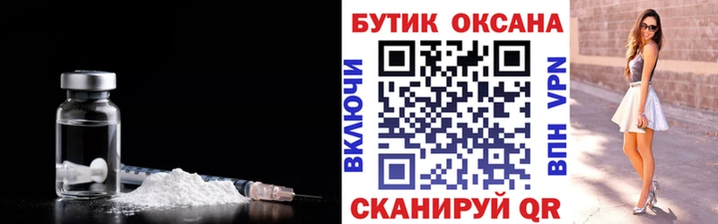 darknet телеграм  Сорск  БУТИРАТ BDO 