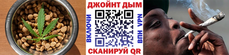 Печенье с ТГК марихуана Сорск