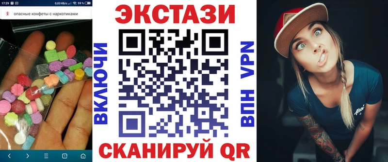ЭКСТАЗИ диски  закладки  Сорск 