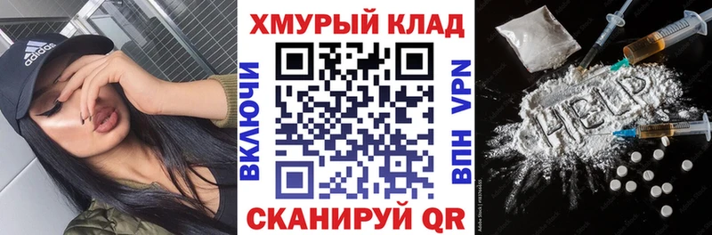 Героин Афган Сорск