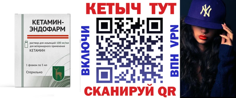Кетамин VHQ  где продают наркотики  Сорск 