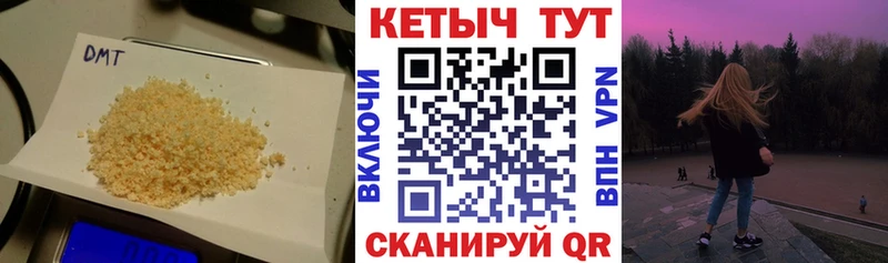 КЕТАМИН VHQ Сорск