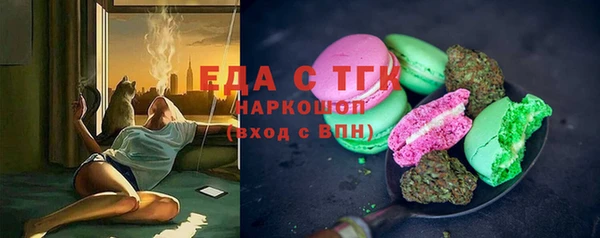 ALPHA-PVP Арсеньев
