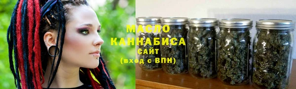 ALPHA-PVP Арсеньев