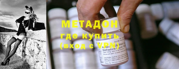 шишки Армянск