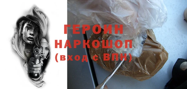 ALPHA-PVP Арсеньев
