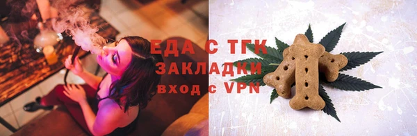 jwh Аркадак