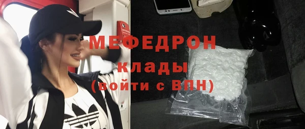 jwh Аркадак