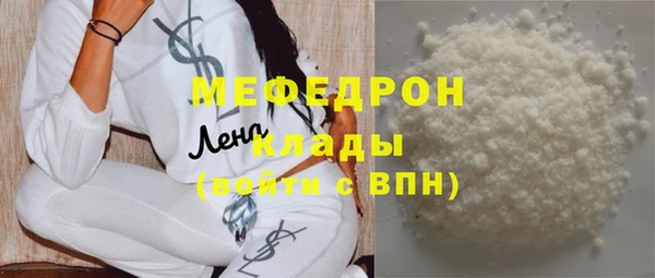 ALPHA-PVP Арсеньев