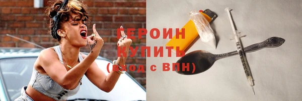 ALPHA-PVP Арсеньев