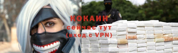 ALPHA-PVP Арсеньев