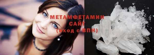 гашик Баксан