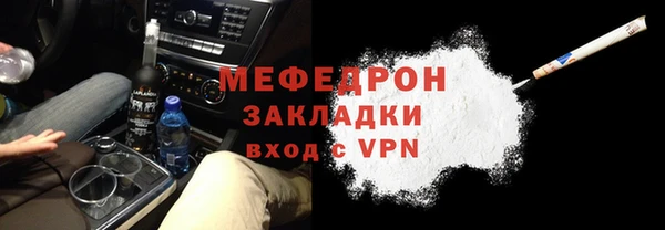 jwh Аркадак