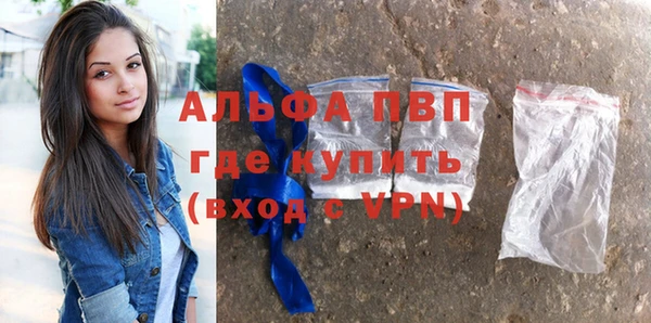 ALPHA-PVP Арсеньев