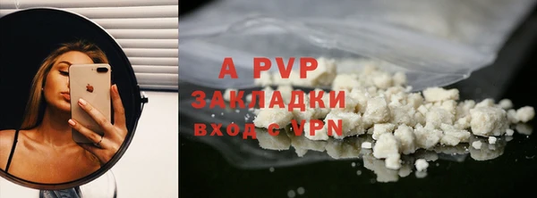шишки Армянск
