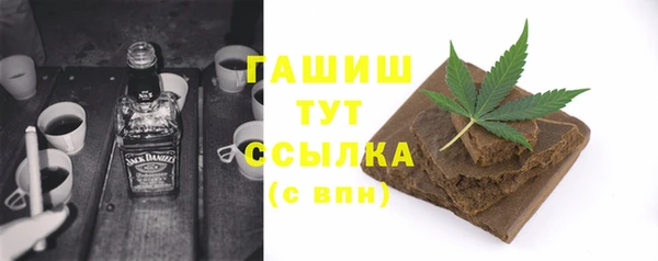 шишки Армянск