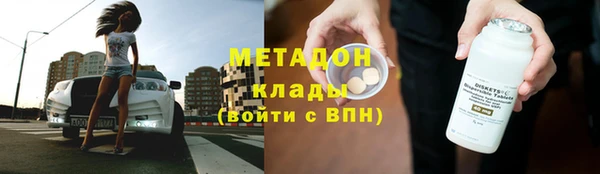 шишки Армянск