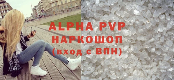 шишки Армянск