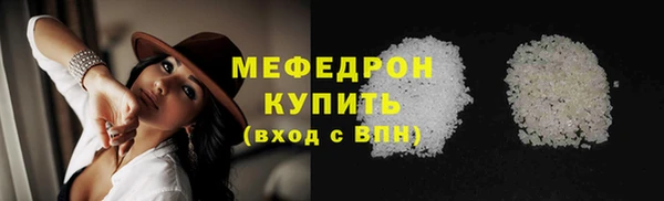 шишки Армянск