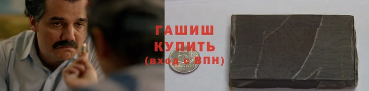 шишки Армянск
