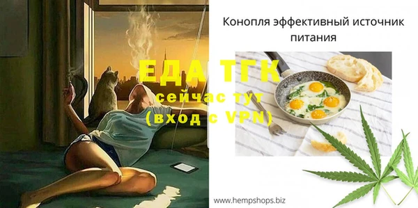 шишки Армянск