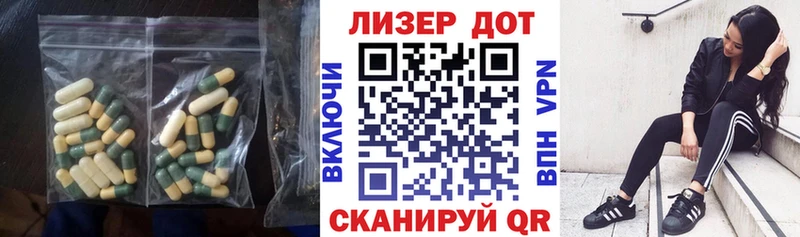 Лсд 25 экстази кислота  Сорск 