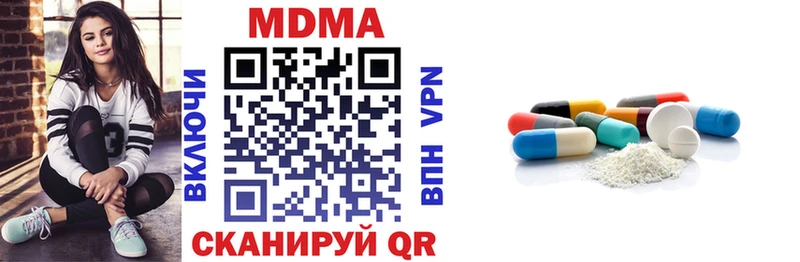 MDMA VHQ  Сорск 