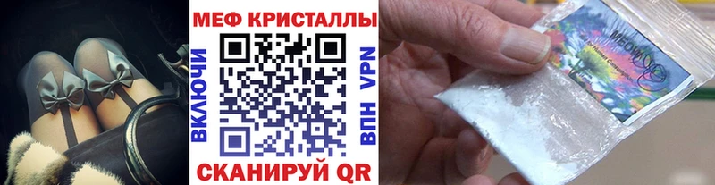 МЯУ-МЯУ 4 MMC  Сорск 