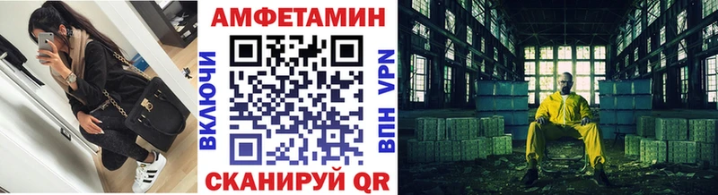 МЕТАМФЕТАМИН пудра  Сорск 