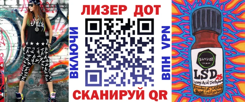 Марки 25I-NBOMe 1,5мг  как найти закладки  Сорск 