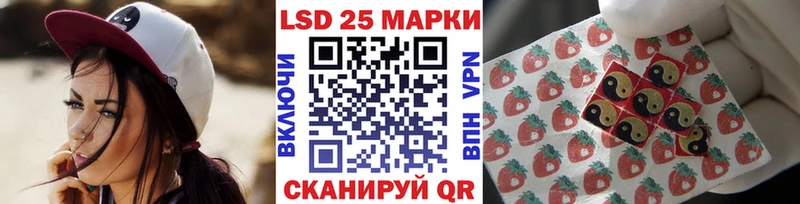 Наркотические марки 1500мкг Сорск