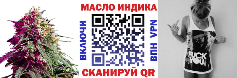 Дистиллят ТГК гашишное масло Сорск