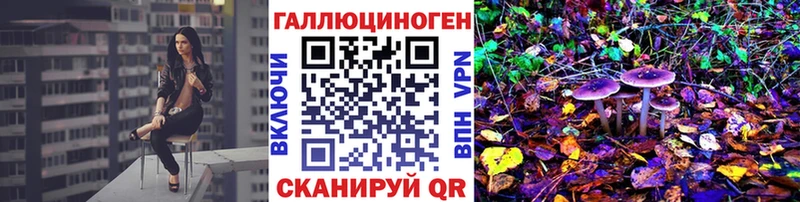 Галлюциногенные грибы прущие грибы  Сорск 